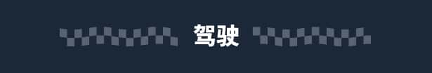 游戏画面6